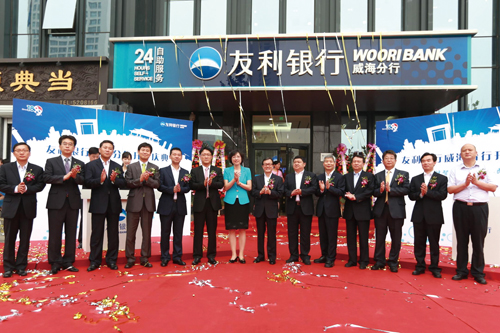Woori Financial Chmn Lee Focuses On China For Profit Increase